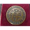 Image 8 : Commemorative Medallions and Tokens