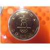 Image 5 : 2010 Olympic Special Edition RCM Uncirculated Coin Set & 2008 Uncirculated Coin Set