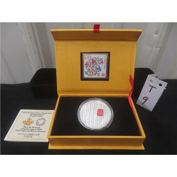 2014 RCM 50 Cent Silver Plated Coin 100 Blessings of Good Fortune