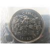 Image 5 : Canada 1985 Proof Set Uncirculated
