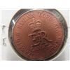 Image 3 : Queen Elizabeth II 1953 Coronation Coin