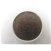 Image 4 : (5) Canadian Small Cents 1929, 30, 31, 32, 33
