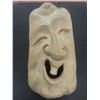 Image 5 : Indonesian or Japanese Hand-Carved Face Mask, Asian Pacific Northwest Cultural Art, 13 1/2" x 7"