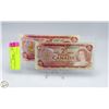 Image 1 : 2 1974 TWO DOLLAR BILLS