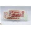 Image 2 : 2 1974 TWO DOLLAR BILLS