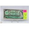 Image 1 : 1887-1987 ONE DOLLAR BILL NO SERIAL NUMBER