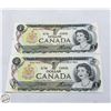Image 1 : CONSECUTIVE UNCIRCULATED SET OF 2