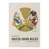 Image 1 : A 1942 New Yorker United China Relief Ad.