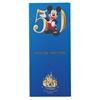Image 1 : A Disneyland 50th Anniversary Pamphlet.