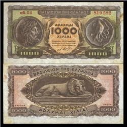1950 Greece1000 Drachma Uncirculated Note Scarce (CUR-06095)