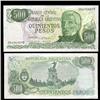 Image 1 : 1980 Argentina 500 Peso Note Crisp Uncirculated (CUR-05556)