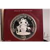 Image 2 : 1975 Franklin Mint "Independence Coin of the Bahamas" $10 coin in sterling silver, includes presenta