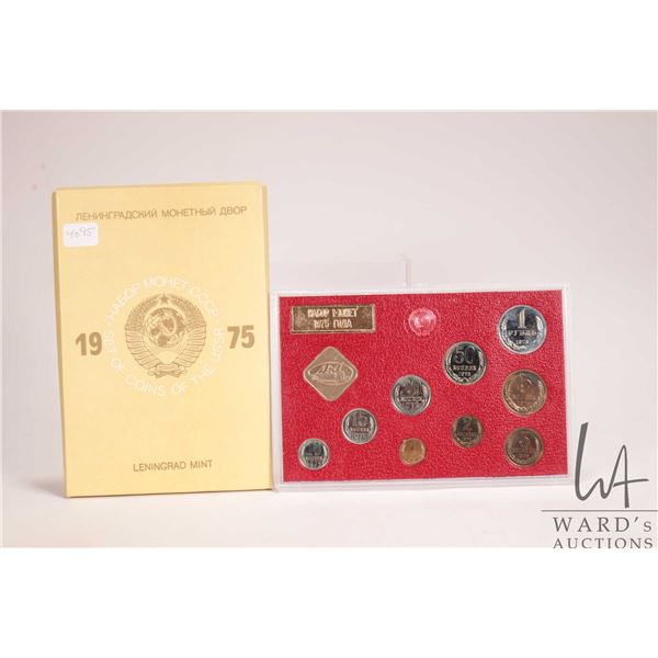 1975 Royal Mint "USSR" proof set in acrylic holder with cardboard wrap