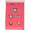 Image 2 : 1979 Royal Mint "Bhutan" proof set in acrylic holder with cardboard wrap