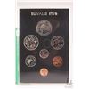 Image 2 : 1976 Royal Mint "Tuvalu" proof set in acrylic holder with cardboard wrap
