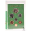 Image 2 : 1978 Royal Mint "Hashemite Kingdom of Jordan" proof set in acrylic holder with cardboard wrap
