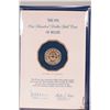 Image 2 : 1976 Franklin Mint "Belize" 14kt 100 dollar gold coin with folder and certificate (6.21 grams of .50