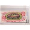 Image 2 : 1975 Bank of Canada $50 bill