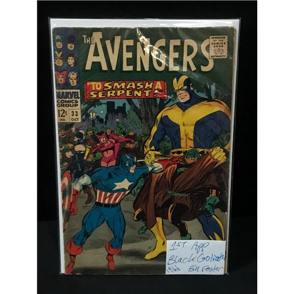 THE AVENGERS #33 (1966) 1ST APPEARANCE BLACK GOLIATH - MARVEL COMICS
