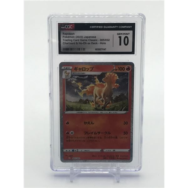 RAPIDASH POKEMON (2023) JAPANESE TCG. CHARIZARD & HO OH EX DECK HOLO 005/32 - CGC GRADE 10