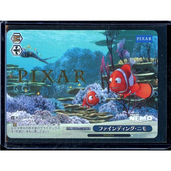 2022 Weiss Schwarz Pixar Japanese #PXRS94098PXRPXR Finding Nemo PXR FOIL BV $50