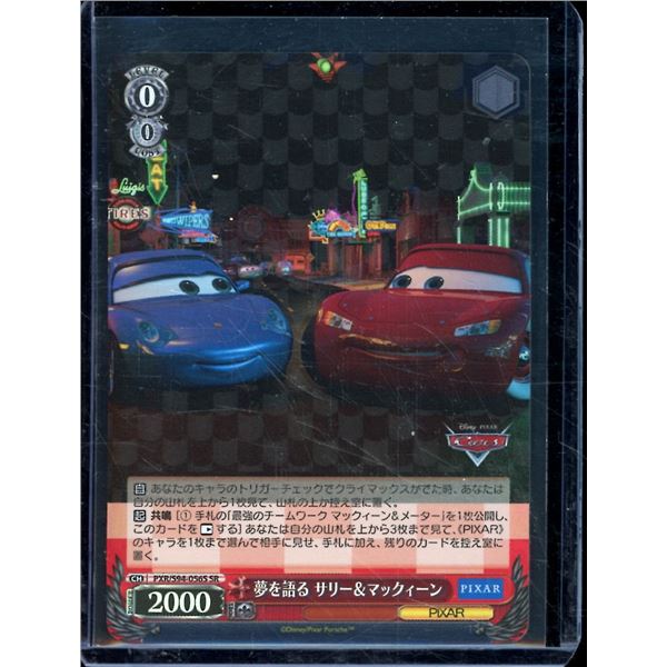Weiss Schwarz Disney Pixar Cars PXR/S94-056S SR Foil TCG Trading Card Japanese BV $30