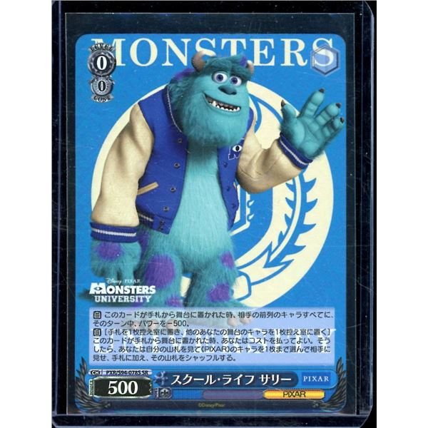 2022 Weiss Schwarz Pixar Japanese Monsters INC FOIL Card