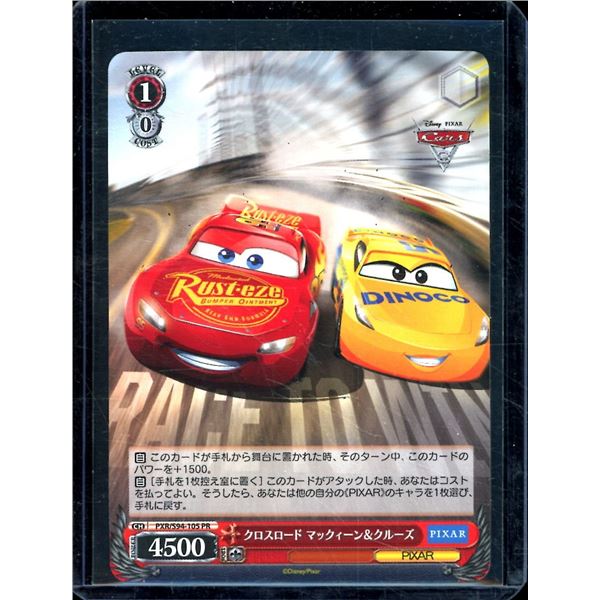2022 Weiss Schwarz Pixar Japanese Cars Gaming Card