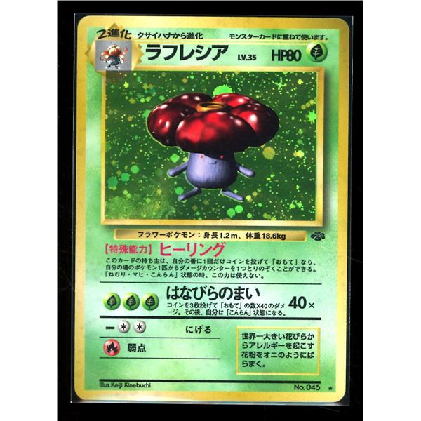 Pokemon 1997 Pocket Monsters Japanese Jungle Vileplume Holo Rare #45