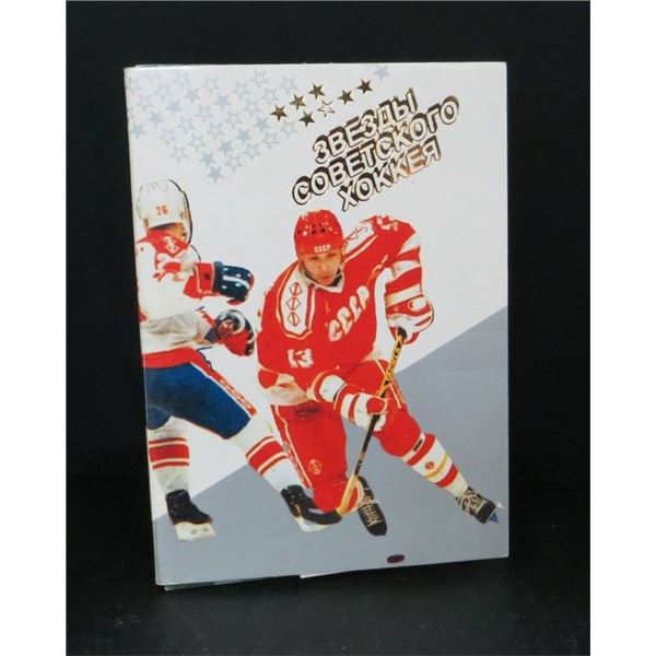 1989 Russian National Team 24 Postcard Set Sergei Fedorov, Vladimir Konstantinov & More BV $50