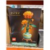 Image 2 : Lego Botanical Collection Chrysanthemum 10368, 278 Pieces