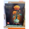 Image 2 : LEGO Botanical Collection Chrysanthemum (10308) 278 Pieces
