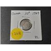Image 1 : 1969 PL Canadian Ten Cents