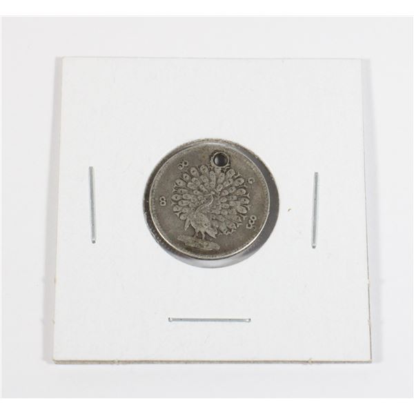 #115 Myanmar Burma 1853 Kyat Silver Coin Peacock
