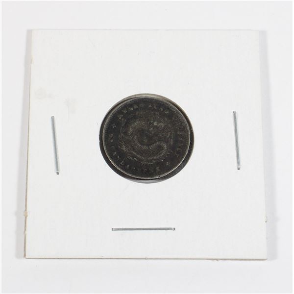 #117 China 1890 Kwang Tung Prov 10 Fen Silver Coin