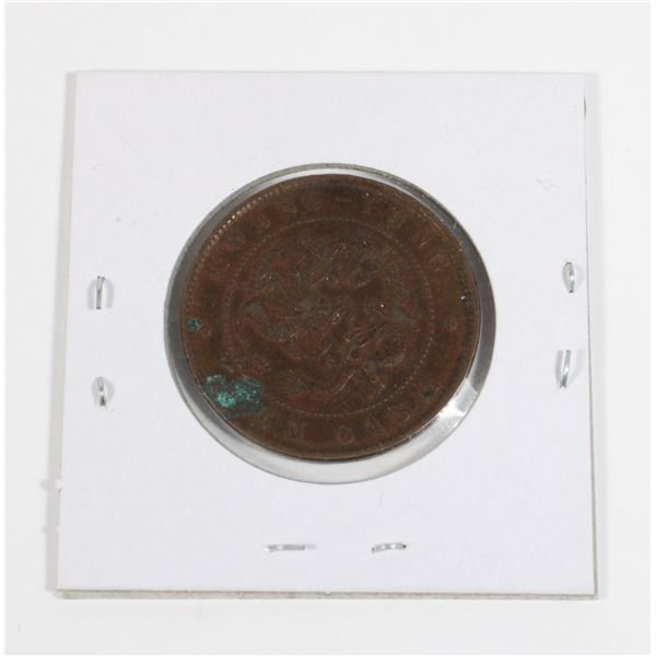 #118 China 1900 Kwang Tung 10 Cash Coin