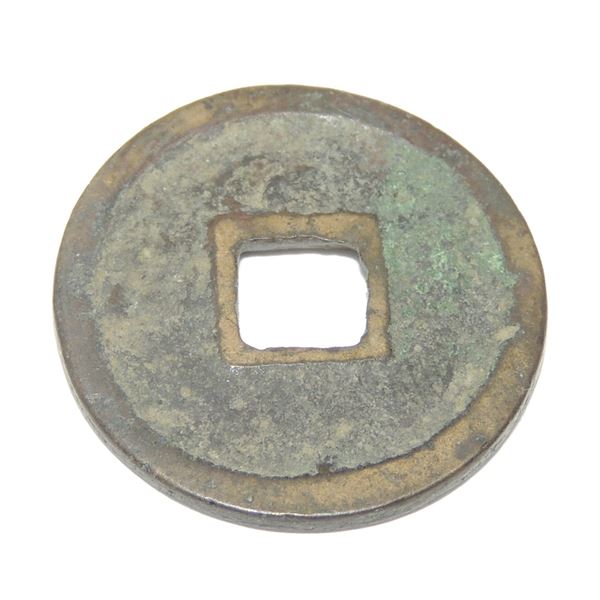 #149 China Ming Dynasty Hong Wu Tong Bao Coin 1368