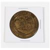 Image 1 : #173 Penticton British Columbia 1962 Dollar