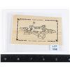 Image 1 : #198 Fort McHenry Balitmore Marland Wood Nickel