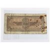 Image 2 : #213 1938 Soviet Russia USSR 1 Ruble Banknote