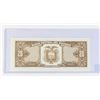 Image 2 : #217 1988 Ecuador 20 Sucres Banknote Bill