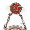 Image 3 : #273 1930's Russian Badge Defense of the USSR