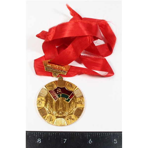 #275 USSR CCCP Byelorussian Sports Medal