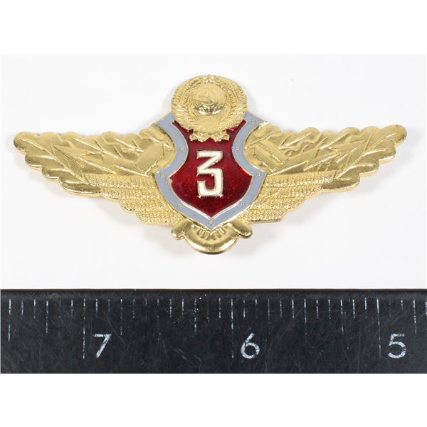 #466  USSR CCCP Russian Qualification Badge 1970's