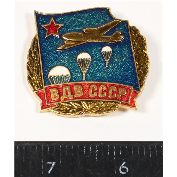 #467 Airborne Forces of the USSR Badge Insignia