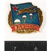 Image 1 : #467 Airborne Forces of the USSR Badge Insignia