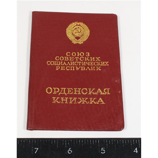 #734 USSR CCCP Communist Medal Book 1949