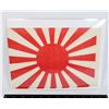Image 1 : #746 WW2 Imperial Japan Rising Sun Paper Flag