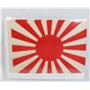 Image 2 : #746 WW2 Imperial Japan Rising Sun Paper Flag