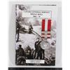 Image 1 : #1009 Canada General Serice Medal Roll 1866-70